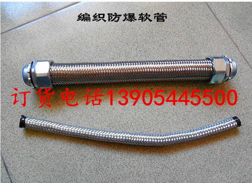 歡迎訪問 池州編織網(wǎng)穿線軟管小型 股份集團(tuán)