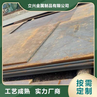 鋼板SM490A鋼板滿足多種行業(yè)需求