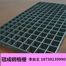 鋼格柵蓋板 廣東鋼格柵板廠(chǎng)家 鋼格柵板出口企業(yè)