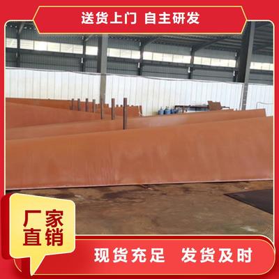 海南省【中群】合金鋼板