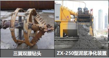分享 上海中心大廈建造關(guān)鍵技術(shù) 完結(jié)篇