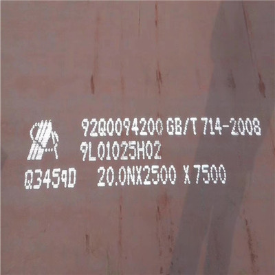云南30CrNi3MoV鋼板按客戶要求發(fā)貨