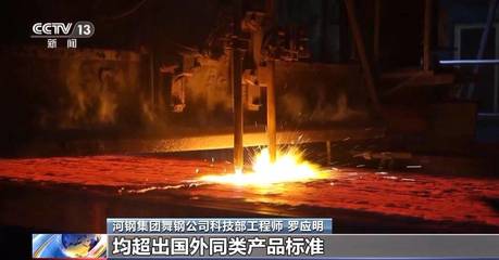 每分鐘1500米!0.2毫米的高性能硅鋼這樣軋制出來