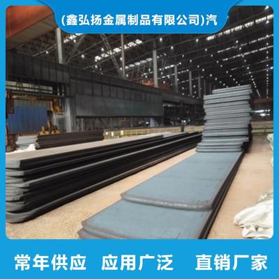 海南該地Q390鋼板價(jià)格