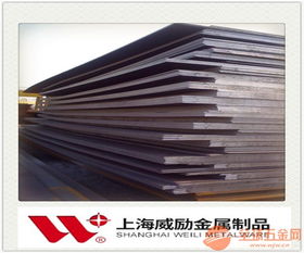 hs10 4 3 10 s10 價格w6mo5cr4v2高速工具鋼