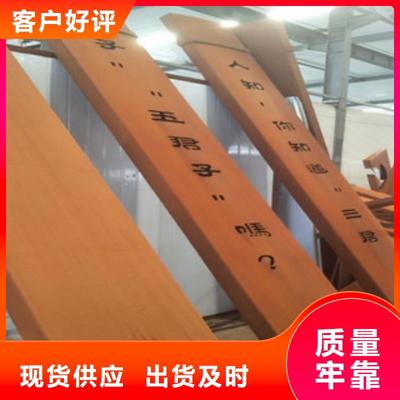 專注湖南省長沙市耐候鋼板研發(fā)、生產(chǎn)