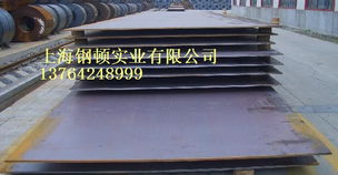 b hard450a b高強(qiáng)度工程機(jī)械用耐磨鋼